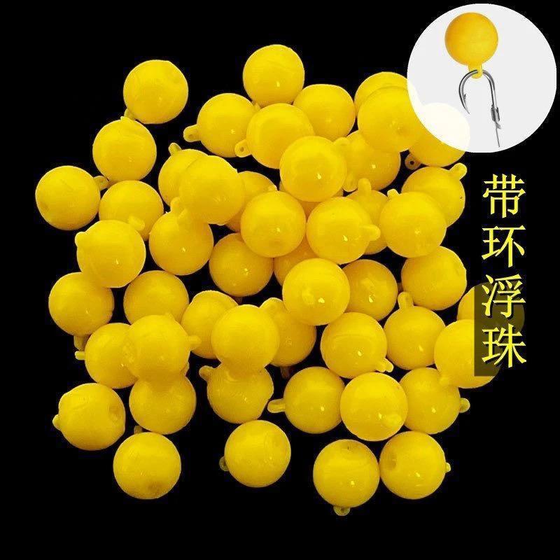 European-Style Bottom-Returning Floating Beads with Rings, Floating Water Beads, Corn-Flavored Carp, Crucian Carp, Grass Carp, Bottom-Returning Fishing Group, Wild Fishing Floating Beads