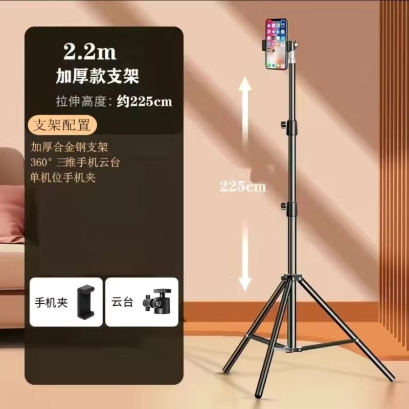 개폐식 2.1m 홀더 + 휴대폰 클립 + 플라스틱 팬/틸트 + 보관 가방