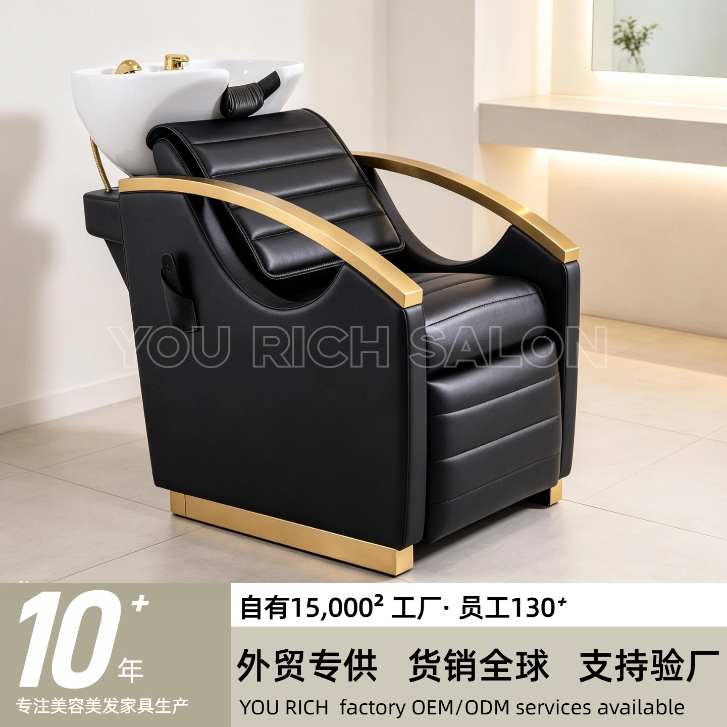 Sillón de peluquería móvil, sillón de peluquería dorado de lujo ligero, sillón de masaje para salón, sillón de lavado de alta gama, cama de lavado semi-reclinable