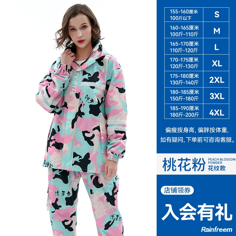 Купальщик дождя, ретроф reflected travel fashionable trousers для взрослых, увеличенная толщина