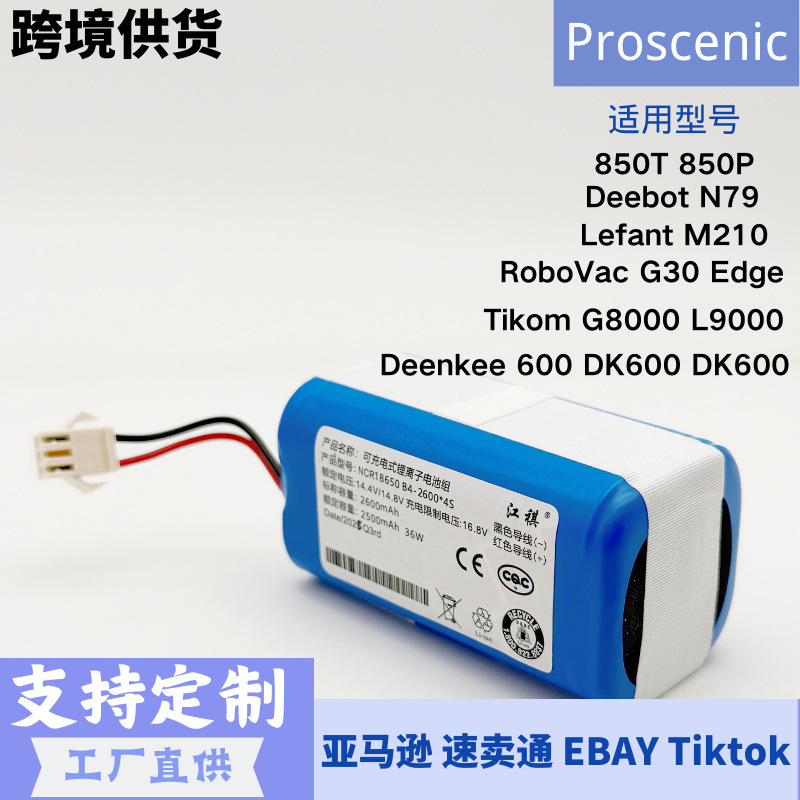 Suitable for Proscenic 850t 850P Deebot N79 Lefant M210 G30 Sweeper Battery