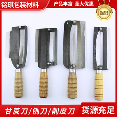久保利サトウキビナイフ削り刀皮むきナイフ果物店専門のサトウキビパイナップル皮削り工具皮むき器レタス削り