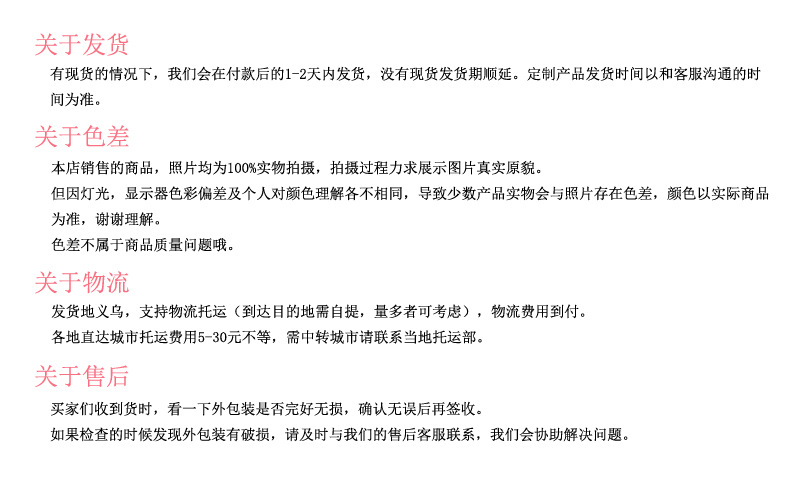 关于快递等问题