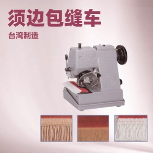 ��̺�߅���p�C����߅�C�������C����߅�C��̨��DAIMOKU