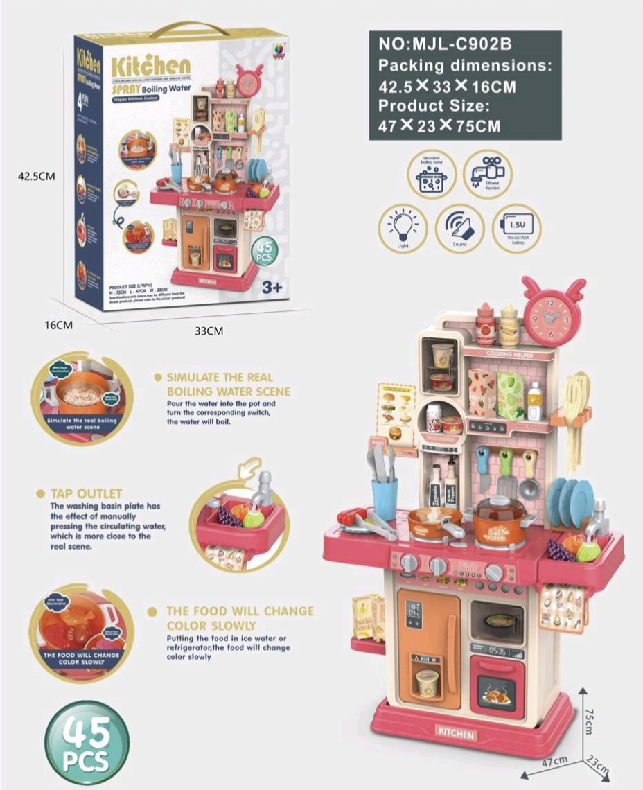 902B 플레이하우스 퍼즐 주방 (영어 컬러박스)