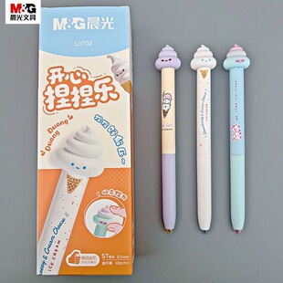 补水喷雾小瓶