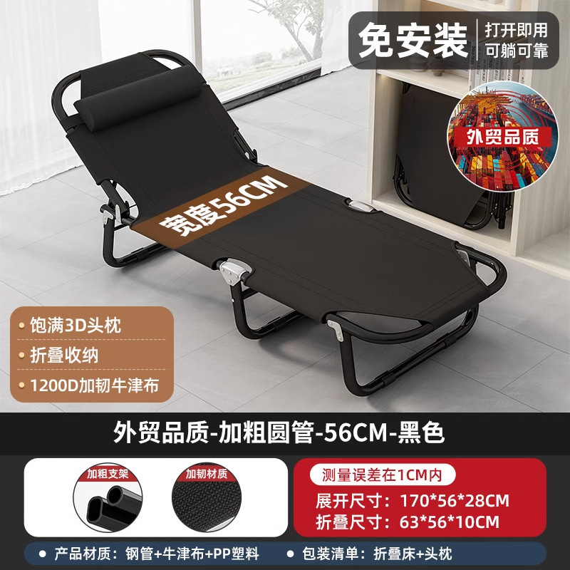 折りたたみベッド シングルベッド オフィス シンプルな昼休みアーティファクトベッド 多機能 大人用昼寝キャンプベッド ポータブルリクライニングチェア|undefined