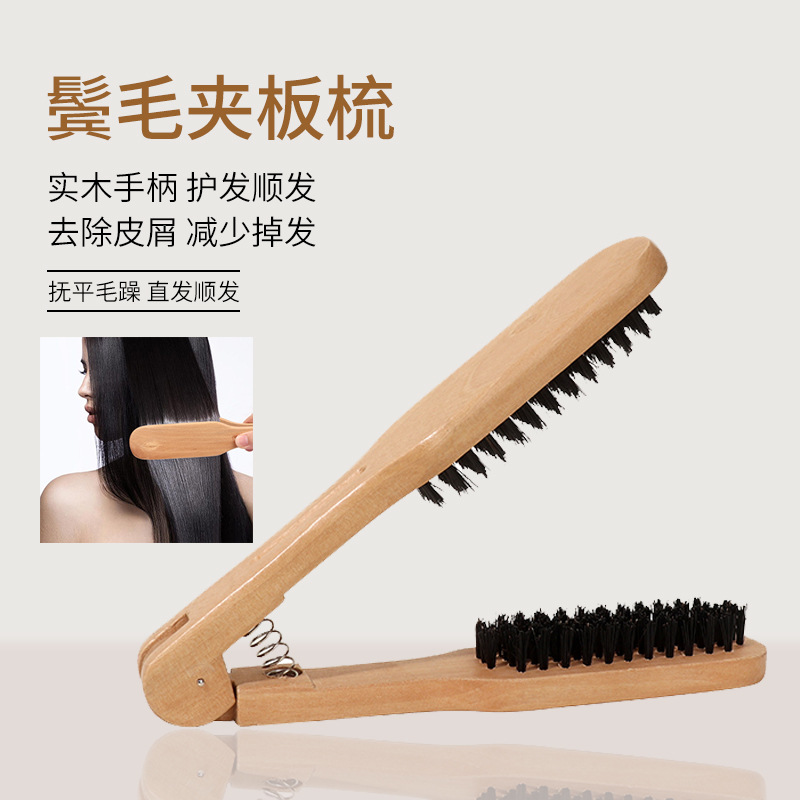강모 부목 빗 머리 스트레이트 클립 빗 V 자형 스트레이트 헤어 빗 모델링 빗 단단한 나무 머리없는 빗