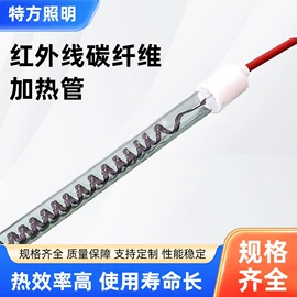 电热/发热管;其他电热设备;石英