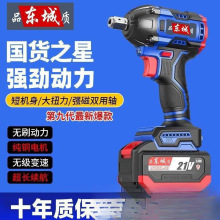 �|�ǿ�oˢ늄Ӱ����늳��ʽ��Ť���ּ��ӹ����޶๦���L��