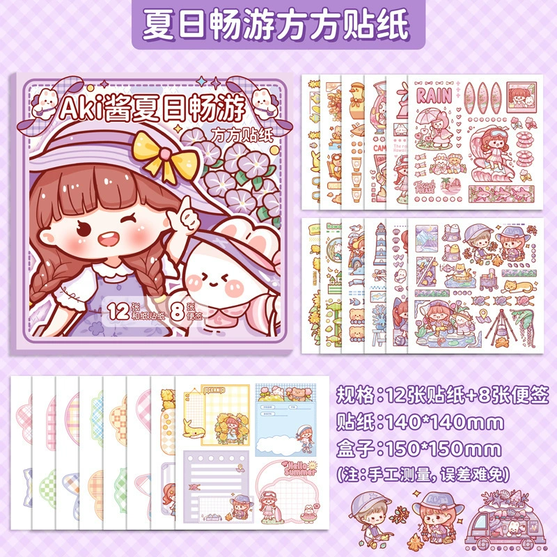 Cartoon sticker, brand set