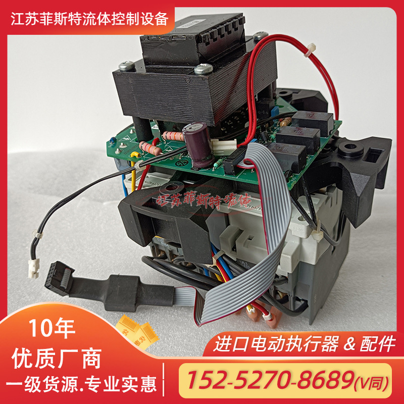 2代罗托克继电器 IQC电动头固态继电器板VC-03A-1.2
