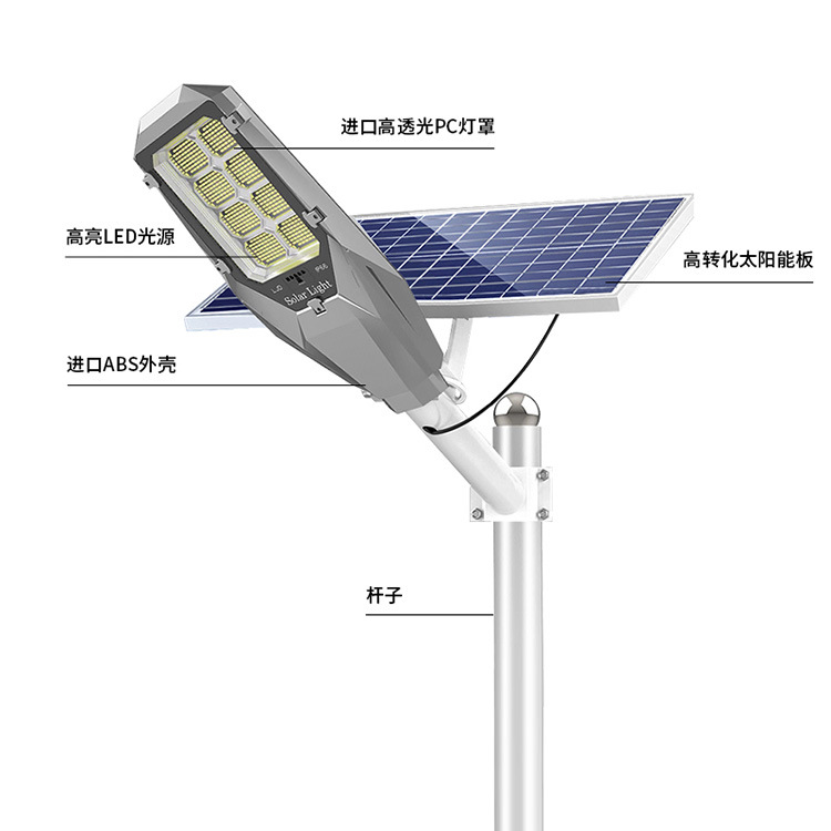 LED太阳能路灯户外道路照明6米工程施工雷达式太阳能路灯大功率分体式太阳能路灯新农村防水高亮人体感应太阳能灯太阳能庭院灯详情5