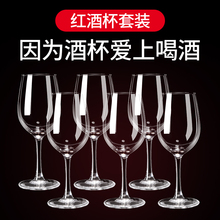 欧式玻璃红酒杯 高脚杯葡萄酒杯香槟杯啤酒杯醒酒器杯架套装 家用
