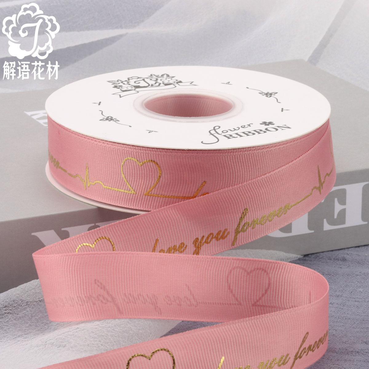 Cinta decorativa de 2,5 cm con letras inglesas, para flores, regalos y pasteles de cumpleaños