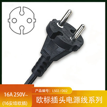 �W��16A���L�C���ò��^�Դ�� ��оD02�W���Դ��