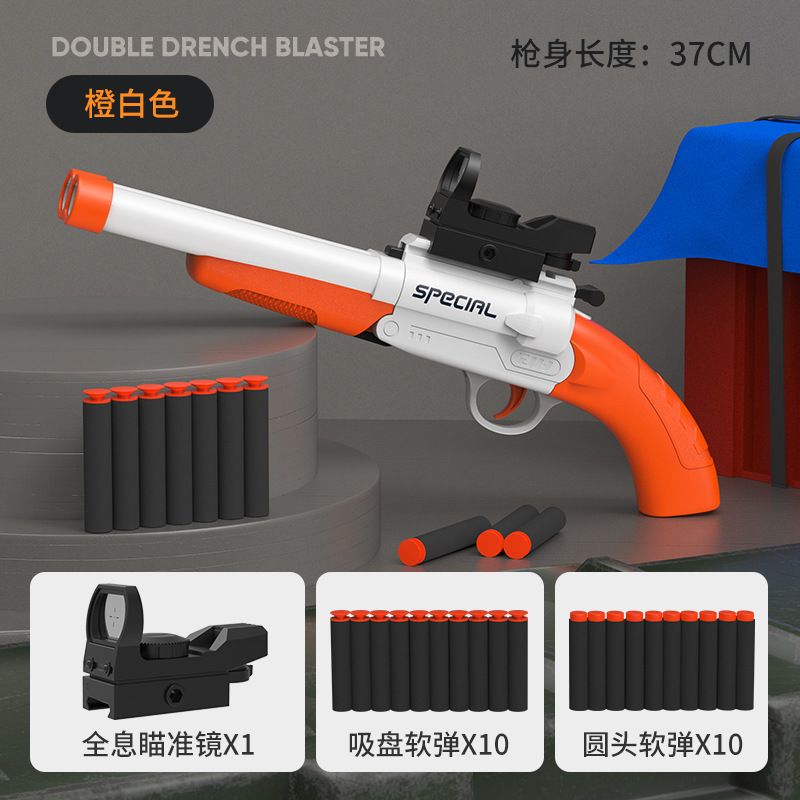 [JH2069] Double tube S686-Blanc orange