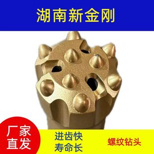 �½���T38-64mm�ݼy���X��^��춵Vɽ�����_�ɼӴֽǶȼӴ�