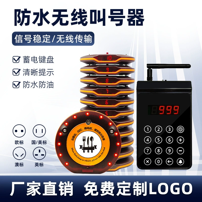 Вибрирующий приемник номерного знака для ресторана быстрого питания, городской прилавок, беспроводной пейджер, приемник тарелки для еды