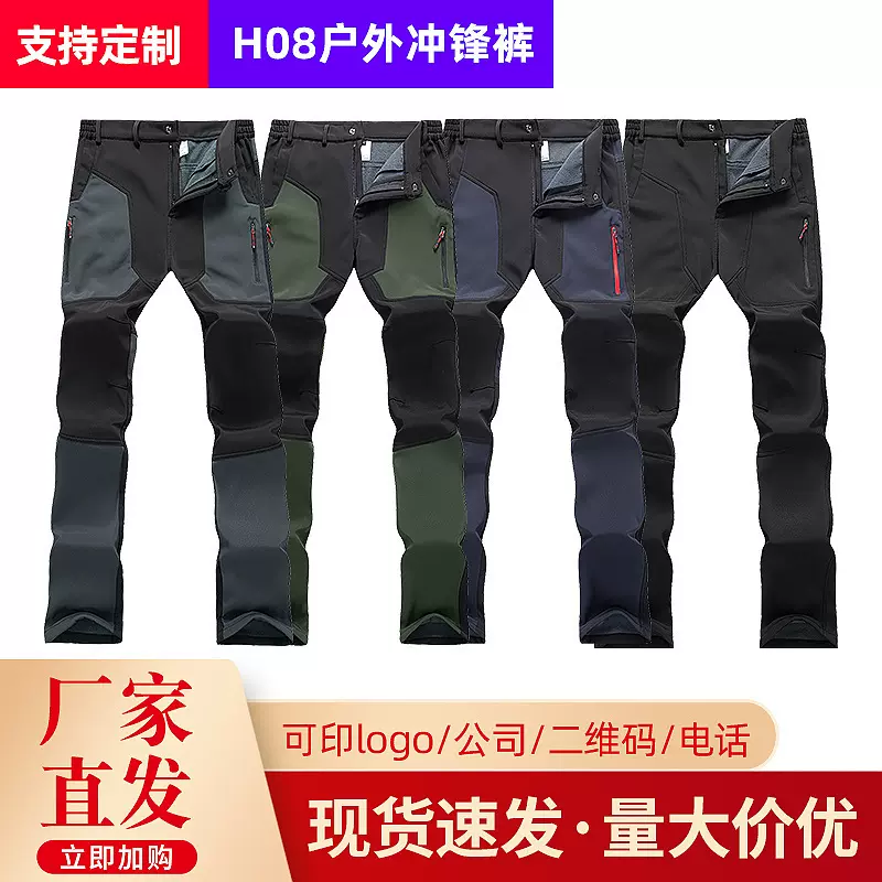 新款户外弹力冲锋裤男防风防水耐磨拼接登山裤批发