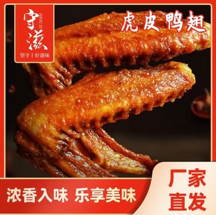 �������l200g ���e��ʳ�uζ��ʳ�u����ʳ�¾Ʋ��خa����ζ�����