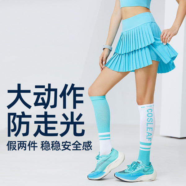 Sports summer skirt