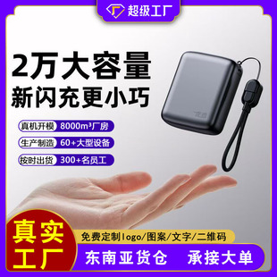 [3C Certification] Power Bank Fast Charging Large Capacity 20000 Mah Portable Power Bank That Can Be Used on Airplanes