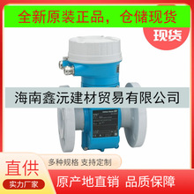 ȫ��E+H����˹��˹����늴�����Ӌ10L/10W/10H/10E�u���|������Ӌ