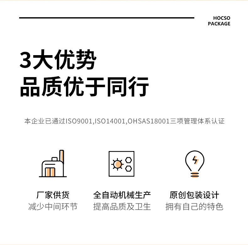 一次性筷子四件套透明包装外卖一次性餐具碳化筷子勺子套装