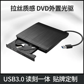 光驱、刻录机;移动硬盘盒;光驱盒