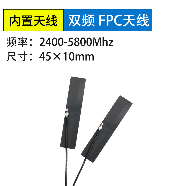 2.4G wifi模块 软PC