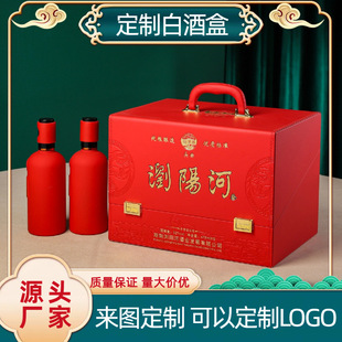 Liquor Leather Box Manufacturer Custom-Made Satchel Simple Four High-End Private Wine Empty Wine Box Red Liquor Packaging Box