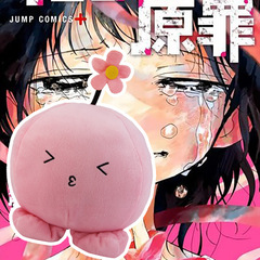 跨境タコピーの原罪章鱼哔的原罪周边抱枕团子挂件同人毛绒玩具偶