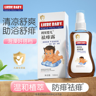 ��ؐ�냺����¶���F�ݱ����ˬ�w�����ˮ�ļ���ͯ������ˬ��ˮ