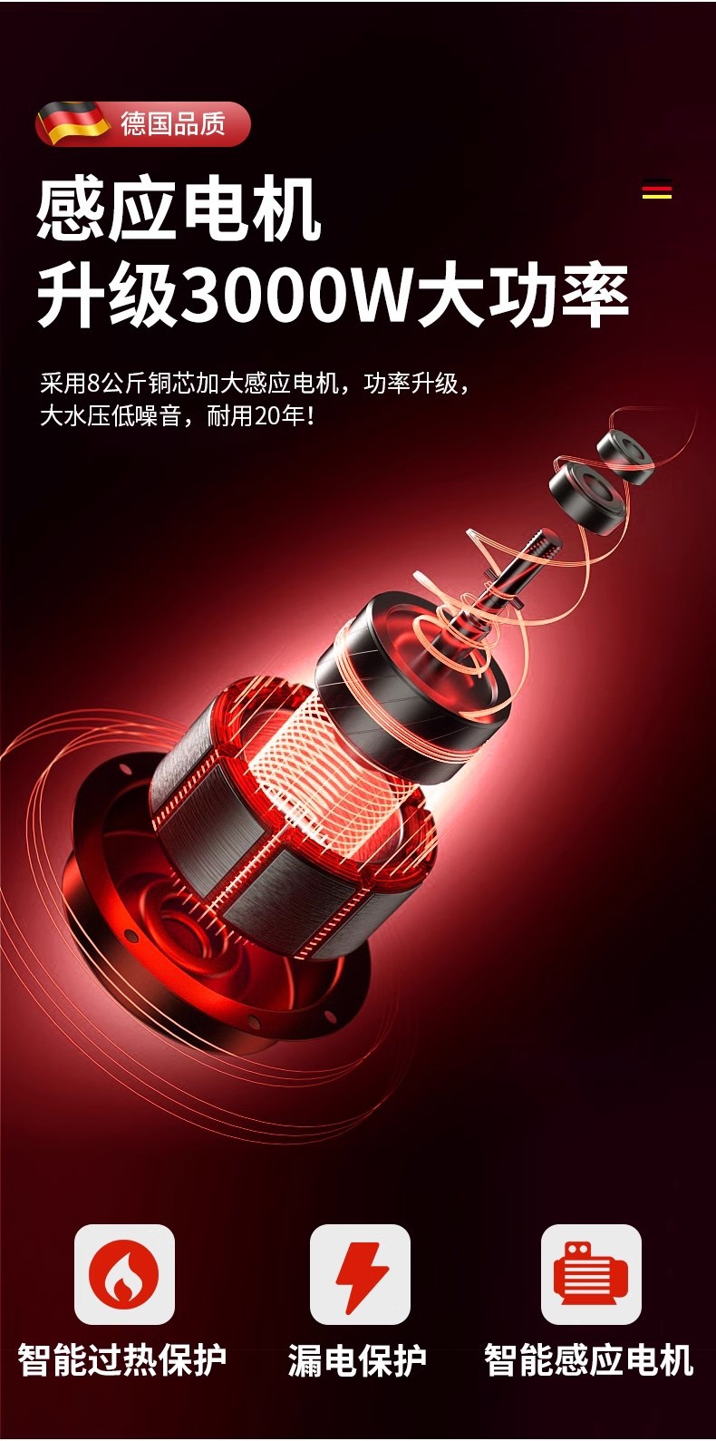 Suitable for Car Washing Household Water Gun High-Pressure Car Washing Machine High-Power 220V Booster Water Pump Cleaning Machine Car Washing Pump Strong