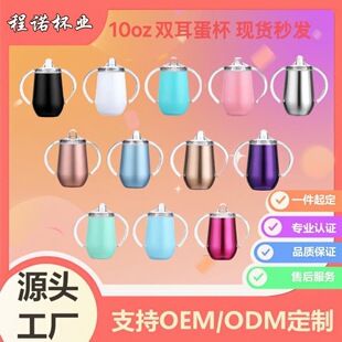 �¿�12oz�p�������ر��S�ֱ��k���Ҏ��wˮ�����ȱ�ţ��ƿ��ɫ���x