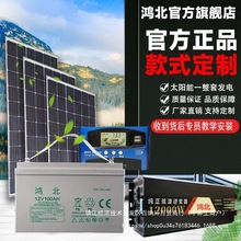 ̫��ܰl늙Cϵ�y12000W���ù���l늰�220v ȫ��һ�w�C�Ɏ����{