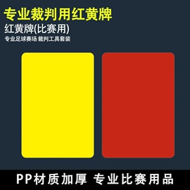 文件袋;塑料塑胶标签;文件夹