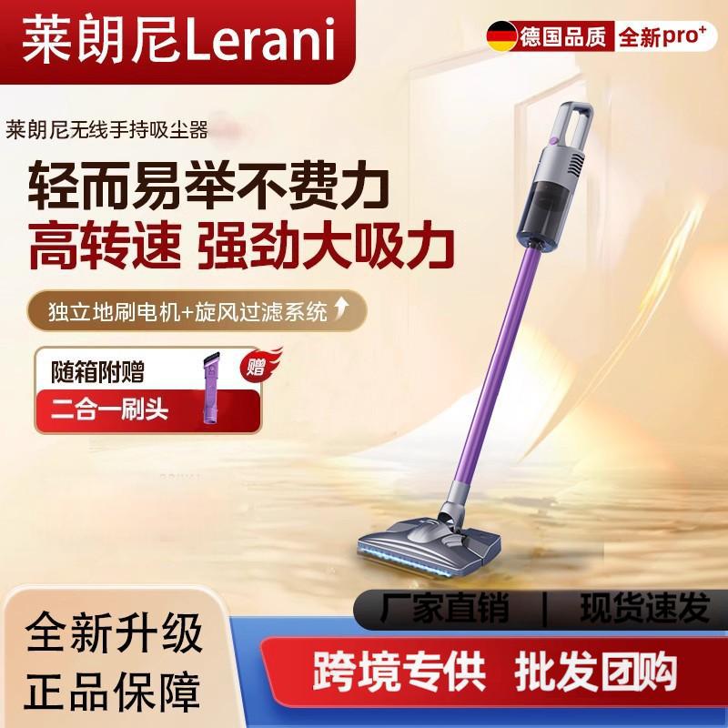 New Cross-Border Wireless Vacuum Cleaner for Household Mite and Hair Removal, Strong Power and Suction, Handheld Wireless Suction and Mopping All-In-One Machine