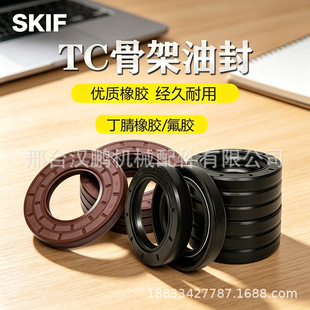 �ȏ�6-1090 TC/TG/FB ����NBR���z�Ǽ��ͷ����͸ߜط��zFKM�ܷ�Ȧ