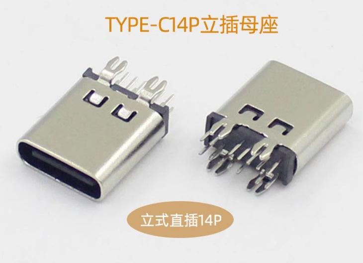 Tipo C conector USB 6p / 14p / 16p4 pin enchufe placa de parche de transmisión de alta definición conector de carga rápida