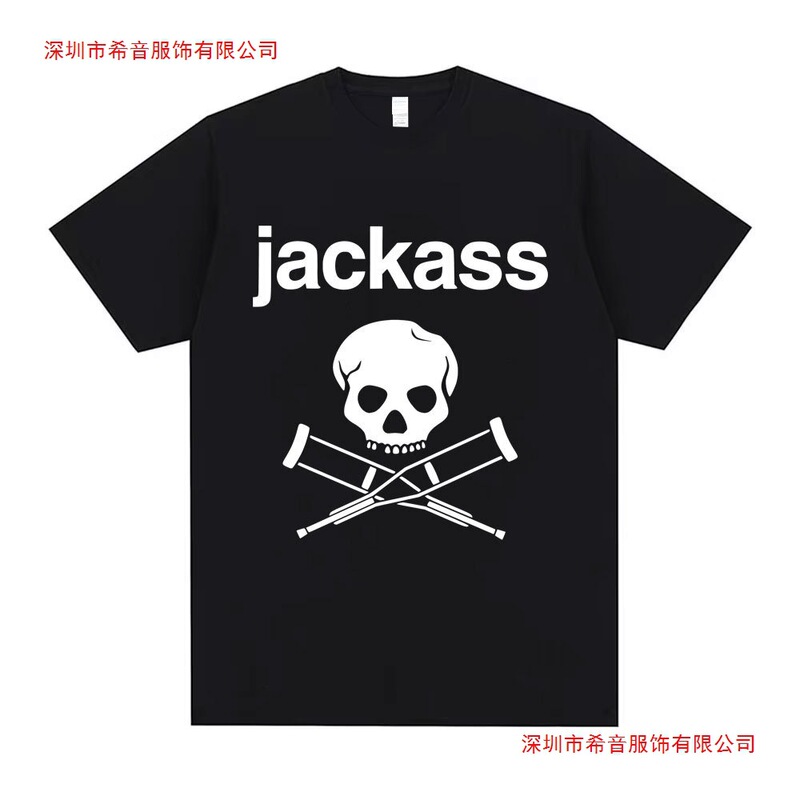 Jackass Skull Crutch Logo T-Shirt Men Women Fashion Cotton Short Sleeve t Shirt Men 90S Jackass Skull Crutch Logo T-Shirt Men Women Fashion Cotton Short Sleeve t Shirt Men 90S