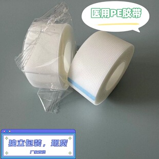�S��ֱ���������b2.5cm�t��PE�z��͸��΢��PE͸����ë�޽Ӹ��x�z
