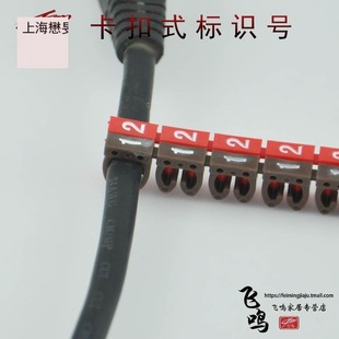 Line label wire number network line number tube number 0-9 snap-on line number label sleeve pvc code electrician