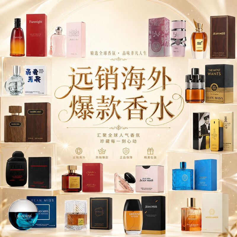 Cross-Border Popular Product: Azure Men's Perfume with Long-Lasting Fragrance, Foreign Trade Arabic Women's Perfume, Middle East Vietnam Perfume Wholesale Factory Cross-Border Popular Product: Azure Men's Perfume with Long-Lasting Fragrance, Foreign Trade Arabic Women's Perfume, Middle East Vietnam Perfume Wholesale Factory