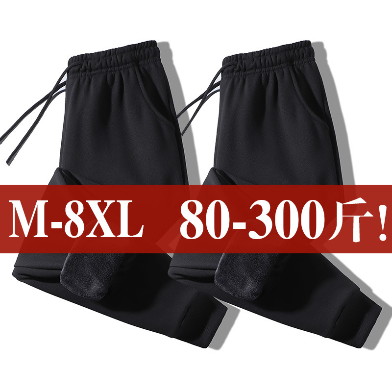 Autumn and winter fleece-lined sports pants for middle-aged and elderly men, loose fit, elastic waist, casual pants, warm winter long pants, large size Autumn and winter fleece-lined sports pants for middle-aged and elderly men, loose fit, elastic waist, casual pants, warm winter long pants, large size