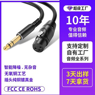 XLR�����^6.5�D���zĸ���l������6.35��оXLRƽ�������LԒͲ�F؛