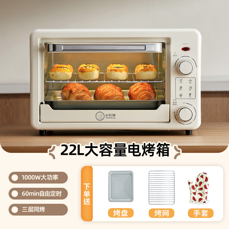 小贝猪烤箱家用小型12L升新款迷你小烤箱小容量烤炉多功能电烤箱|undefined