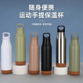 哇定新款软木底提手运动瓶简约304不锈钢保温杯户外便携小口水瓶