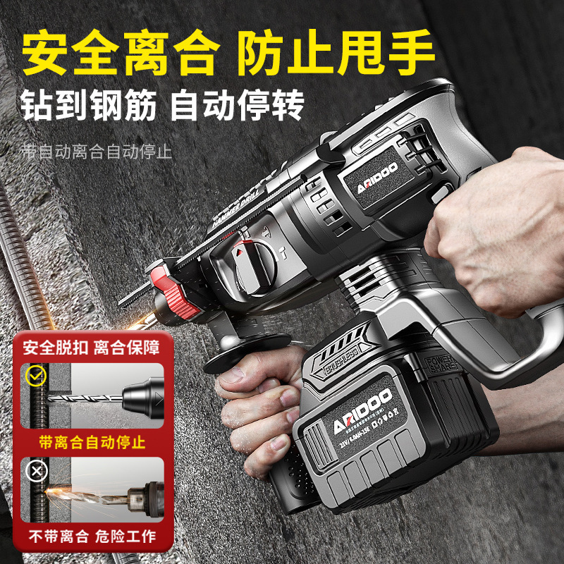 AriShield 充電式電動ハンマー リチウム電池 ハイパワー電動ピックインパクトドリル 兼用リチウム電池 ワイヤレス電動インパクトドリル|undefined
